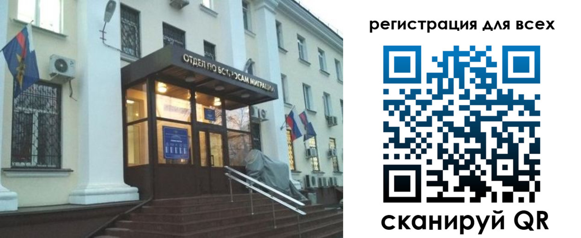 регистрация в Вуктыле